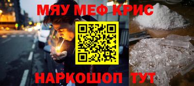 альфа пвп Берёзовский