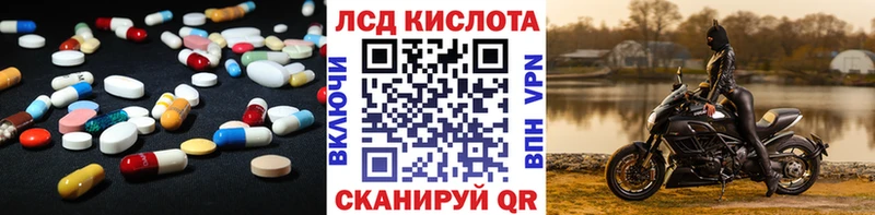 ЛСД экстази ecstasy  что такое   Грязи 