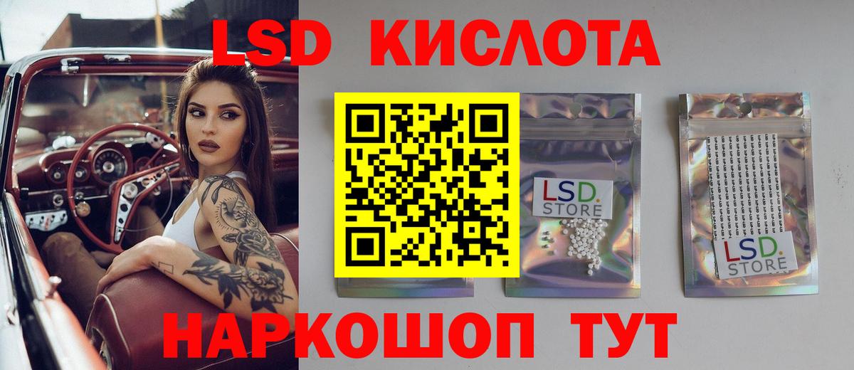 ОМГ ОМГ вход  Вход с VPN  Грязи  ЛСД экстази  ЛСД экстази кислота  LSD-25 экстази кислота 