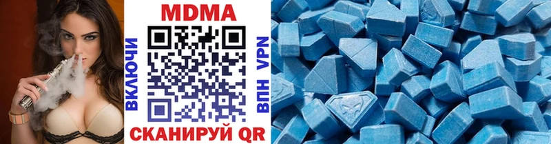 МДМА кристаллы  Грязи 