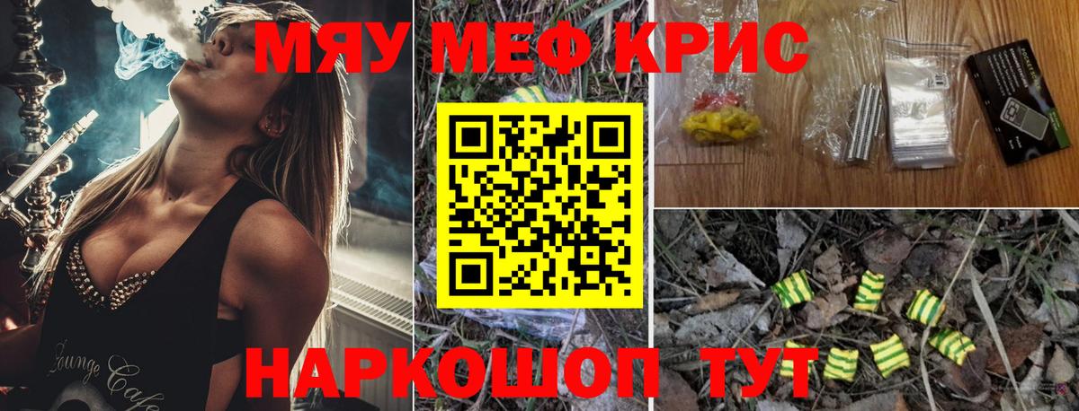  COCAIN Грязи