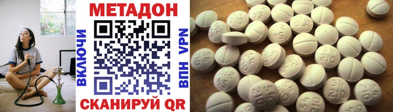 hydra маркетплейс  Грязи  Метадон белоснежный 