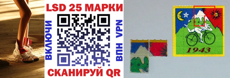 Марки 25I-NBOMe 1,8мг  KRAKEN ссылка  Грязи 