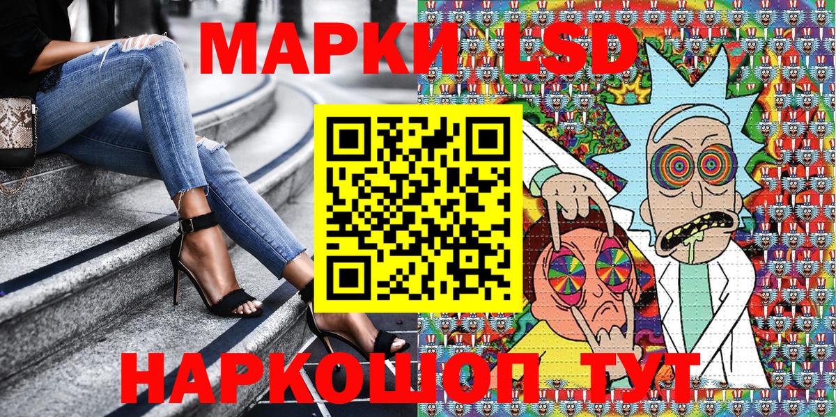 Марки 25I-NBOMe  Марки NBOMe 1,8мг  Вход с VPN  Грязи  Марки NBOMe 1,8мг 