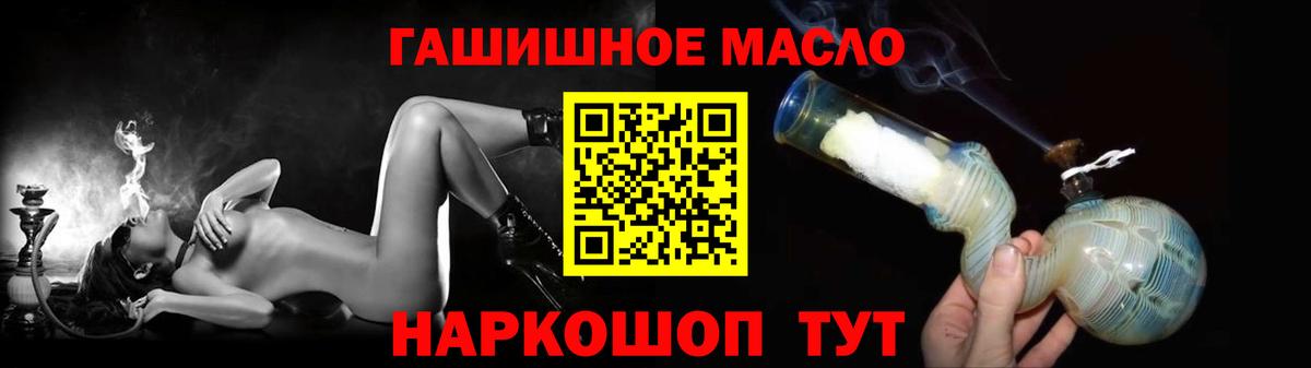 Гашиш  Вход с VPN  Конопля  Марихуана  Грязи  A PVP СОЛЬ   ГАШИШ  МЕТ  Мефедрон кристаллы  КОКАИН 