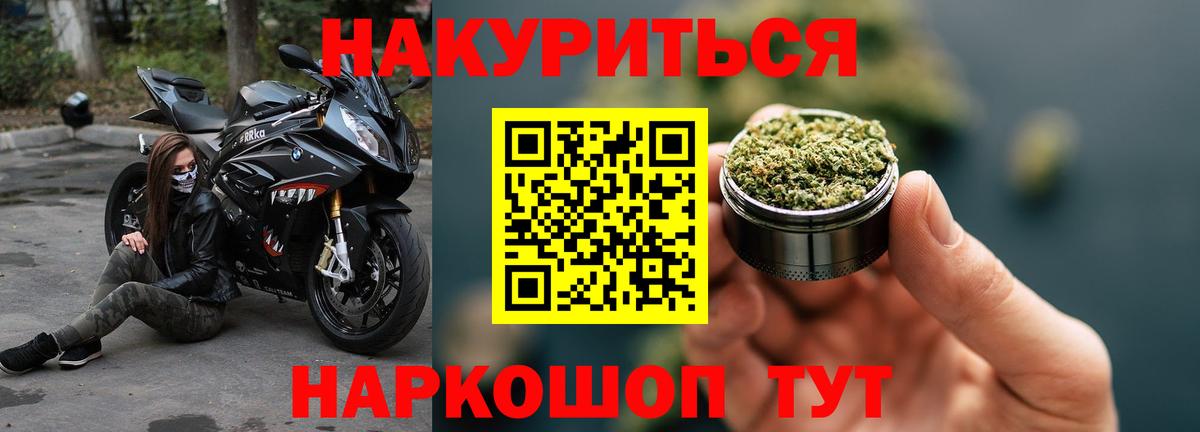 Каннабис OG Kush  Марихуана семена  МАРИХУАНА план  Грязи  Вход с VPN  Бошки Шишки сатива 